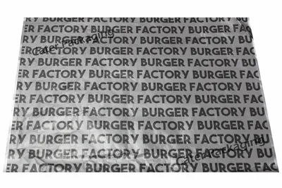 Papel aluminio: Papel Aluminio Burger Factory