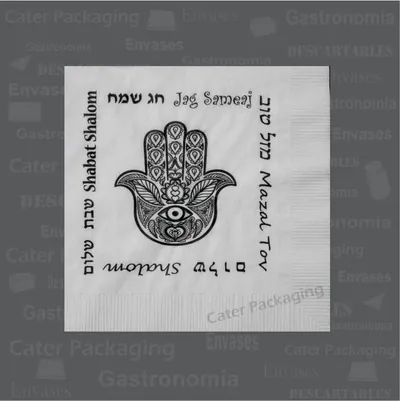 Servilleta de papel 24 × 24 cm: Tienda Judaica 24 x 24