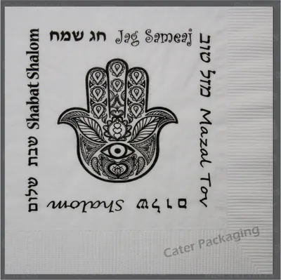 Servilleta de papel 33 × 33 cm: Tienda Judaica 33 x 33